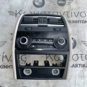 ΚΕΝΤΡΙΚΗ ΚΟΝΣΟΛΑ BMW ΣΕΙΡΑ 7 F01 F02 F03 F04 HYBRID (ΚΩΔ. ΑΝΤΑΛ. 9212476 - 160466 10)