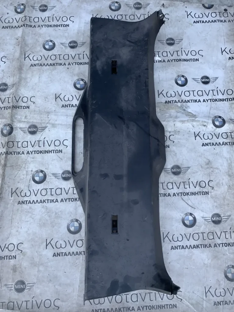 ΕΠΕΝΔΥΣΗ - ΔΙΑΚΟΣΜΗΣΗ ΠΟΡΤ ΜΠΑΓΚΑΖ BMW X5 G05 X5 M F95 X7 G07 (ΚΩΔ. ΑΝΤΑΛ. 51497442965)