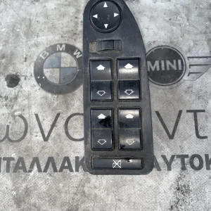 ΚΕΝΤΡΟ ΔΙΑΚΟΠΤΩΝ ΠΟΡΤΑΣ ΟΔΗΓΟΥ BMW ΣΕΙΡΑ 5, 7 E39 E38 (ΚΩΔ. ΑΝΤΑΛ. 6907110)