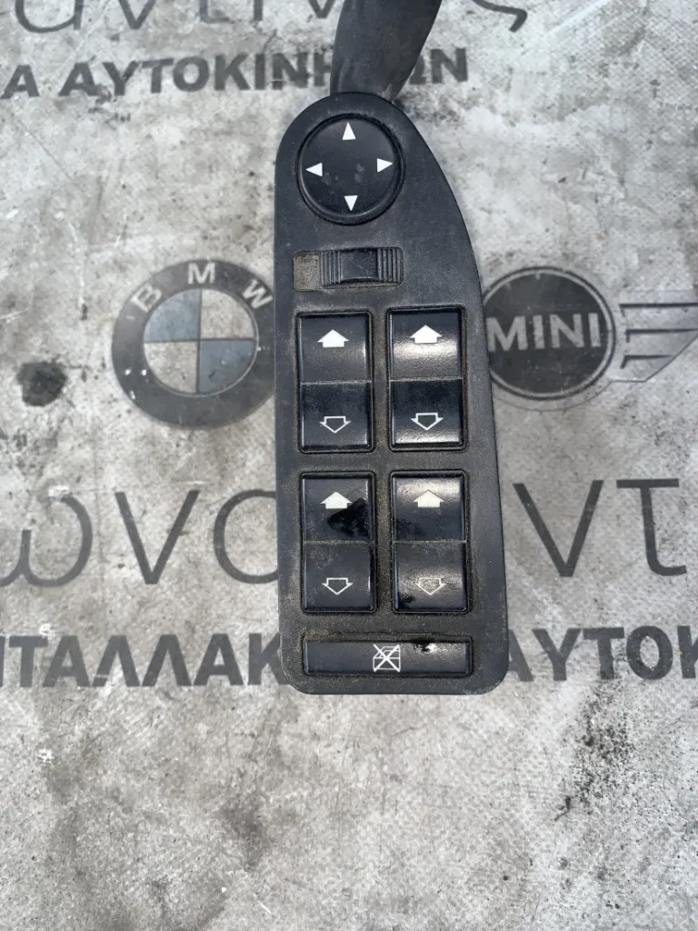 ΚΕΝΤΡΟ ΔΙΑΚΟΠΤΩΝ ΠΟΡΤΑΣ ΟΔΗΓΟΥ BMW ΣΕΙΡΑ 5, 7 E39 E38 (ΚΩΔ. ΑΝΤΑΛ. 6907110)