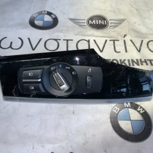 ΔΙΑΚΟΠΤΗΣ ΦΩΤΩΝ BMW ΣΕΙΡΑ 7 F01 F02 F04 HYBRID X3 F25 X4 F26 (9346841)
