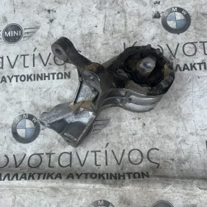 ΣΤΗΡΙΓΜΑ ΒΑΣΗΣ ΚΙΒΩΤΙΟΥ ΤΑΧΥΤΗΤΩΝ ΜΕ ΛΑΣΤΙΧΕΝΙΑ ΒΑΣΗ MINI R50 (ΚΩΔ. ΑΝΤΑΛ. 22316765335)