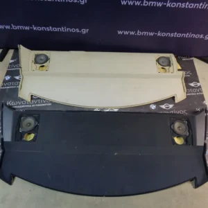 ΤΑΖΙΕΡΑ - ΚΑΠΕΛΙΕΡΑ BMW E60 ΣΕΙΡΑ 5 (ΚΩΔ. ΑΝΤΑΛ.: 7897601 )