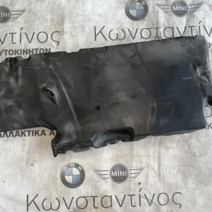 ΓΝΗΣΙΟΣ ΑΦΡΟΣ ACOUSTIC - ΗΧΟΜΟΝΩΣΗ BMW ΣΕΙΡΑ 5, 7 F10 F01 F02 X5 E70 F15 X6 E71 F16 Z4 E85 (ΚΩΔ. ΑΝΤΑΛ. 11147810853)