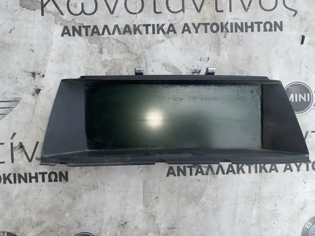 ΟΘΟΝΗ ΠΛΗΡΟΦΟΡΙΩΝ BMW ΣΕΙΡΑ 7 F01 F02 F03 F04 HYBRID (ΚΩΔ. ΑΝΤΑΛ. 9203047)
