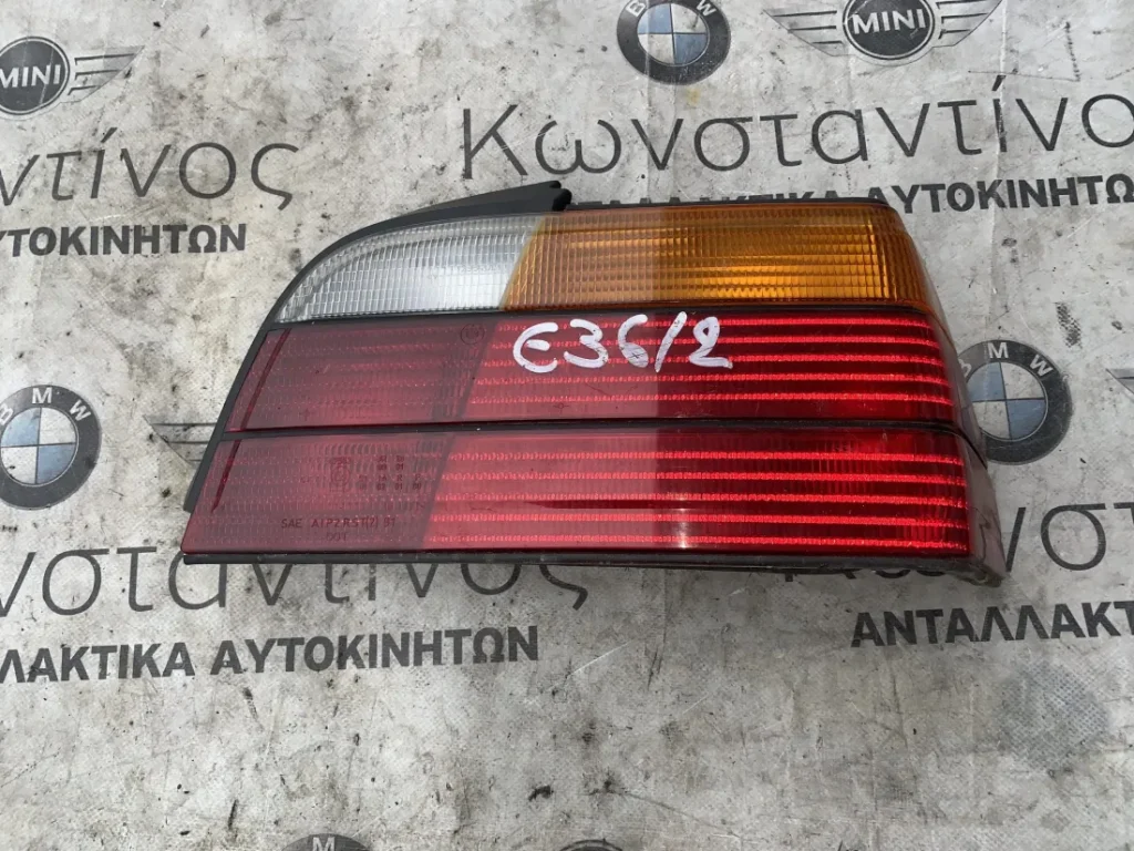 ΦΑΝΑΡΙ ΠΙΣΩ ΔΕΞΙ BMW ΣΕΙΡΑ 3 E36 (ΚΩΔ. ΑΝΤΑΛ. 1393334)
