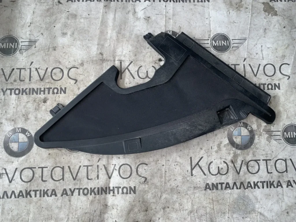 ΚΑΛΥΜΜΑ ΕΠΑΝΩ ΔΕΞΙΑ BMW i3 I01 + LCI (ΚΩΔ. ΑΝΤΑΛ. 7333880)