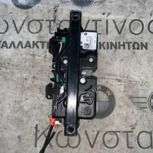 ΑΥΤΟΜΑΤΗ ΚΛΕΙΔΑΡΙΑ ΠΙΣΩ ΚΑΠΟ BMW ΣΕΙΡΑ 4 G26 GC X6 G06 X6 M F96 (ΚΩΔ. ΑΝΤΑΛ. 9463391)