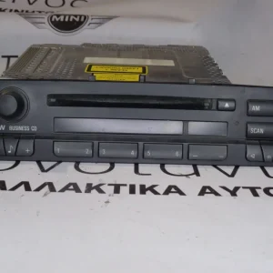 ΡΑΔΙΟ CD BUSINESS BMW E46 ΣΕΙΡΑ 3 (ΚΩΔ. ΑΝΤΑΛ.: 6919072 )