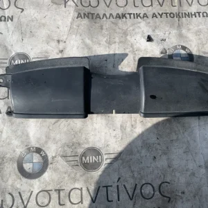 ΚΟΛΑΡΟ ΑΕΡΑ BMW ΣΕΙΡΑ 3 E90 E91 E92 E93 X1 E84 (ΚΩΔ. ΑΝΤΑΛ. 13717541738)