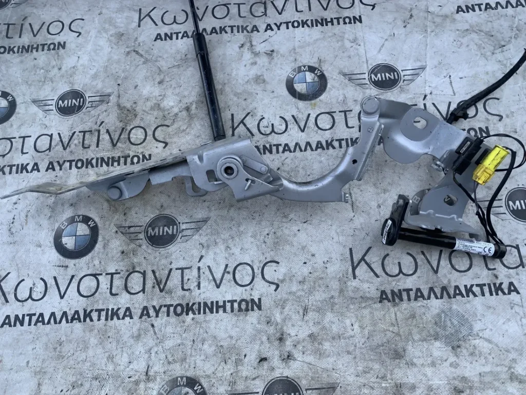 ΜΕΝΤΕΣΕΣ ΚΑΠΟΥ ΔΕΞΙΑ BMW ΣΕΙΡΑ 2 F45 A.T. F46 G.T. (ΚΩΔ. ΑΝΤΑΛ. 7300522)
