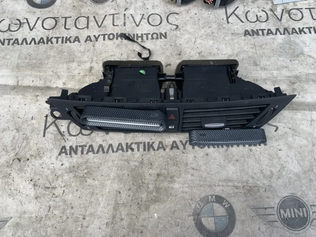 ΣΧΑΡΑ ΕΞΩΤΕΡΙΚΟΥ ΑΕΡΑ ΜΕΣΗ BMW X1 E84 (ΚΩΔ. ΑΝΤΑΛ. 64222991235 - 64222991681)