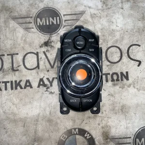 ΧΕΙΡΙΣΤΗΡΙΟ ΡΑΔΙΟΦΩΝΟΥ - CONTROLLER MINI F54 F55 F56 F57 F60 (ΚΩΔ. ΑΝΤΑΛ. 65829392037)