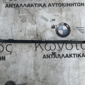 ΔΙΑΚΟΣΜΗΤΙΚΟ ΤΑΜΠΛΟΥ BMW ΣΕΙΡΑ 7 F01 F02 F03 F04 HYBRID G11 G12 (ΚΩΔ. ΑΝΤΑΛ. 51459177581)