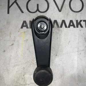 ΓΡΥΛΟΣ ΠΑΡΑΘΥΡΟΥ BMW ΣΕΙΡΑ 1, 3 Ε87 Ε46 (ΚΩΔ. ΑΝΤΑΛ. 51328122503)