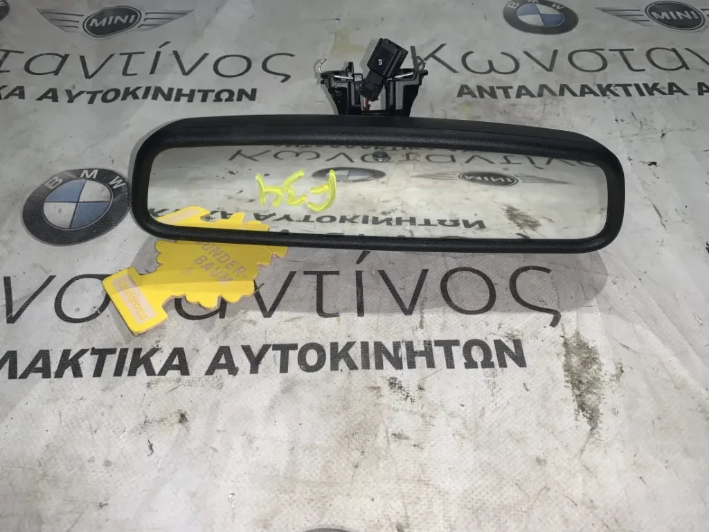 ΕΣΩΤΕΡΙΚΟΣ ΚΑΘΡΕΠΤΗΣ BMW ΣΕΙΡΑ 3, 4, 6, Χ3, Χ4, Χ5 Χ5 Μ, Χ6 Χ6 Μ, Μ3, Μ4 (ΚΩΔ. ΑΝΤΑΛ. 9256137)