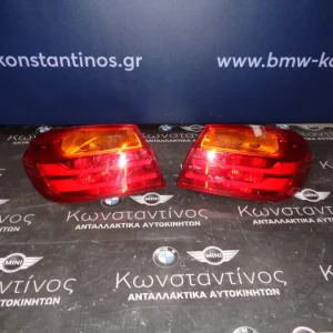 ΦΑΝΑΡΙΑ ΠΙΣΙΝΑ (REAR LIGHTS) BMW F32-F33 ΣΕΙΡΑ 4 (ΚΩΔ. ΑΝΤΑΛ.: 7296097 ΚΑΙ 7296098 )
