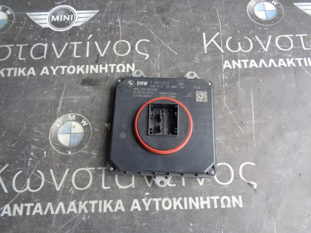 ΕΓΚΕΦΑΛΟΣ ΦΩΤΩΝ LED BMW X5 F15-X6 F16-F30 (ΚΩΔ. ΑΝΤΑΛ.: 7492027 )