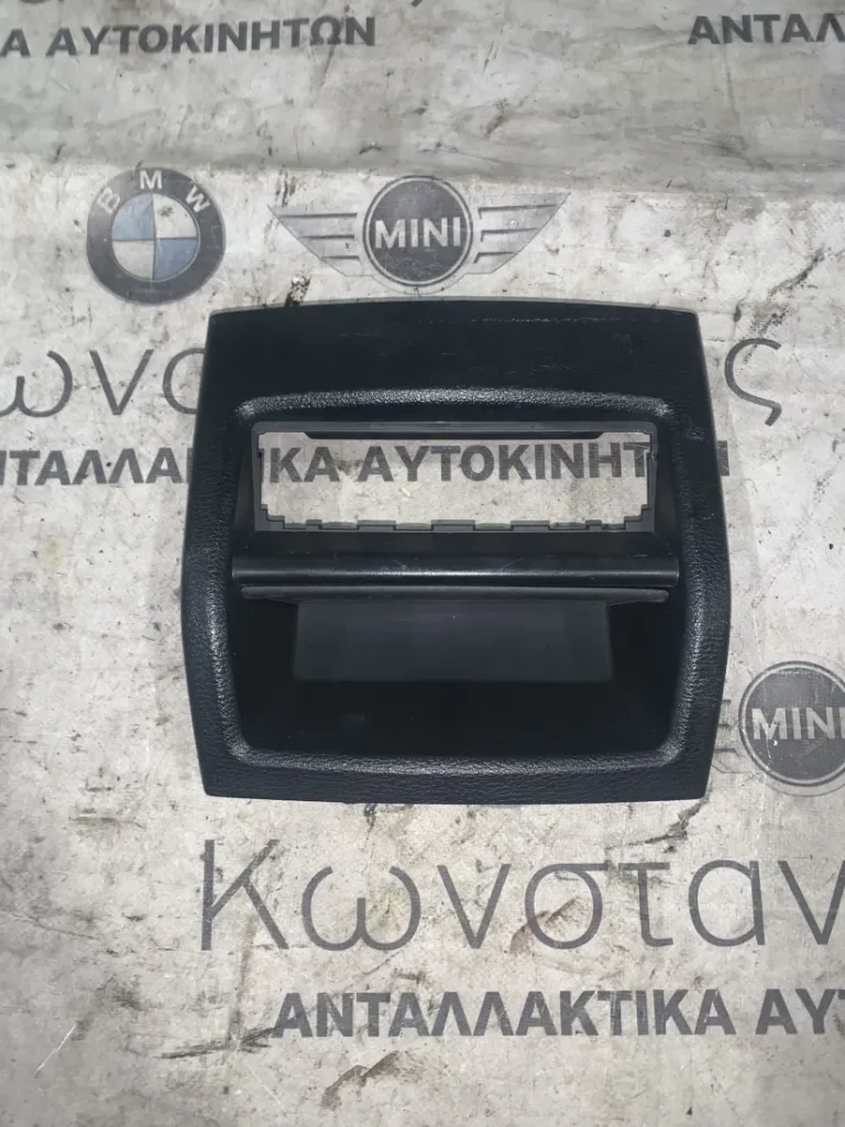 ΝΤΟΥΛΑΠΑΚΙ ΚΕΝΤΡΙΚΗΣ ΚΟΝΣΟΛΑΣ BMW X3 F25 X4 F26 (ΚΩΔ. ΑΝΤΑΛ. 51169184479)