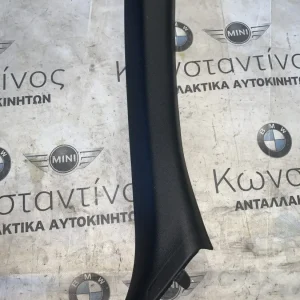 ΔΙΑΚΟΣΜΗΤΙΚΟ ΚΑΛΥΜΜΑ ΚΟΛΟΝΑΣ ΔΕΞΙΑ BMW ΣΕΙΡΑ 3 E92 E93 (ΚΩΔ. ΑΝΤΑΛ. 7129312)
