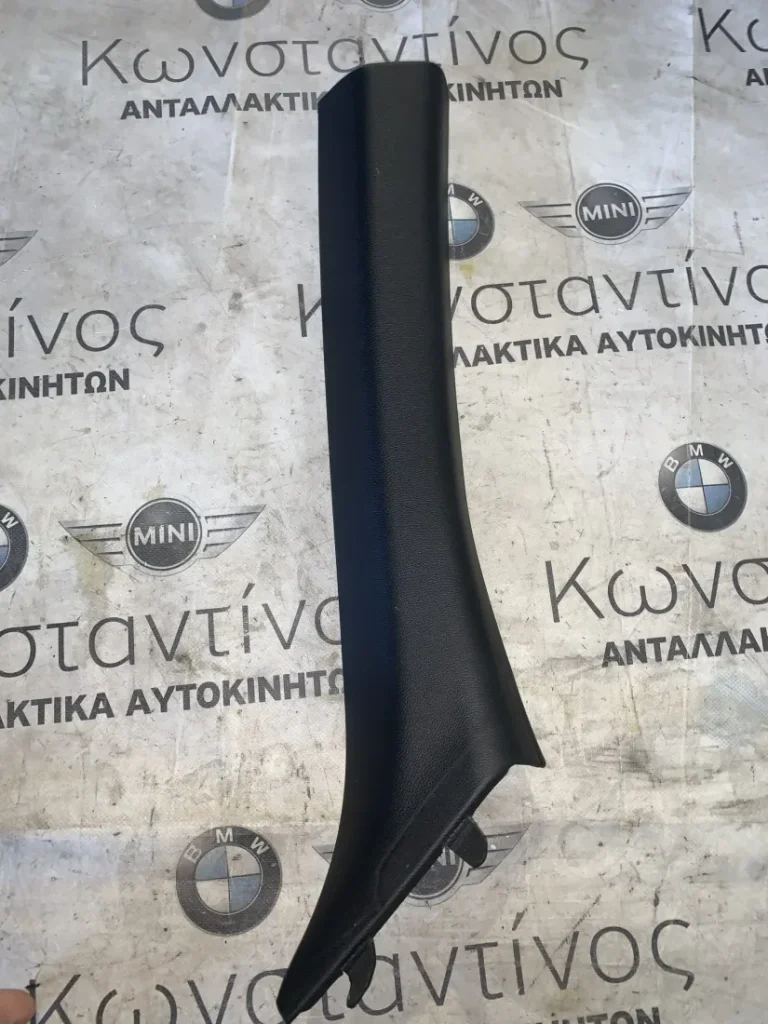 ΔΙΑΚΟΣΜΗΤΙΚΟ ΚΑΛΥΜΜΑ ΚΟΛΟΝΑΣ ΔΕΞΙΑ BMW ΣΕΙΡΑ 3 E92 E93 (ΚΩΔ. ΑΝΤΑΛ. 7129312)