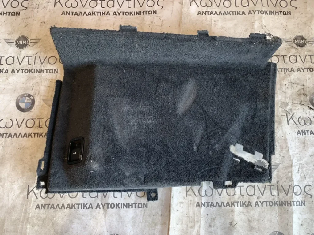 ΔΙΑΚΟΣΜΗΤΙΚΟ ΚΑΛΥΜΜΑ ΠΟΡΤ ΜΠΑΓΚΑΖ BMW ΣΕΙΡΑ 5 G30 G31 (ΚΩΔ. ΑΝΤΑΛ. 51477387486 - 51477387488))