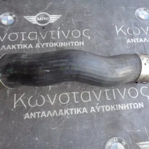 ΚΟΛΑΡΟ ΑΕΡΑ BMW FX N47N