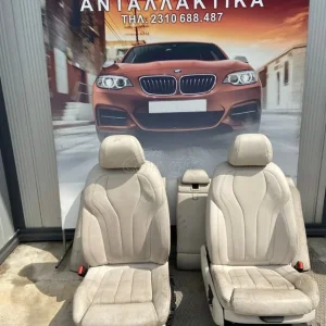 BMW ΣΑΛΟΝΙ (SEATS) X5 F15 ΚΟΜΠΛΕ ΔΕΡΜΑΤΙΝΟ ΦΟΥΛ ΗΛΕΚΤΡΙΚΟ-BUCKET