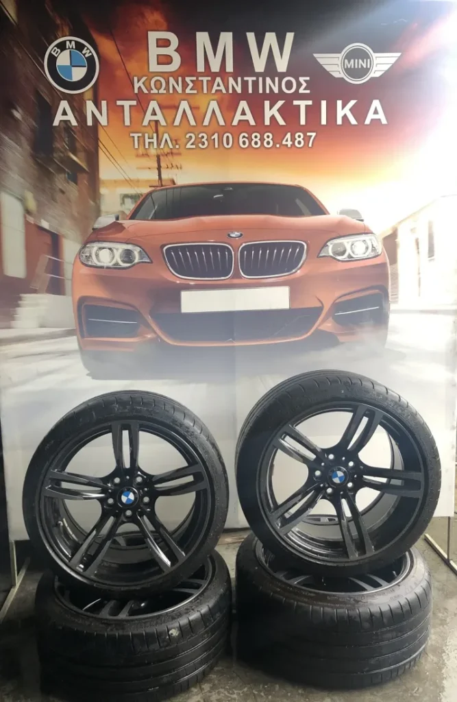 ΖΑΝΤΟΛΑΣΤΙΧΑ BMW M2 (2018)