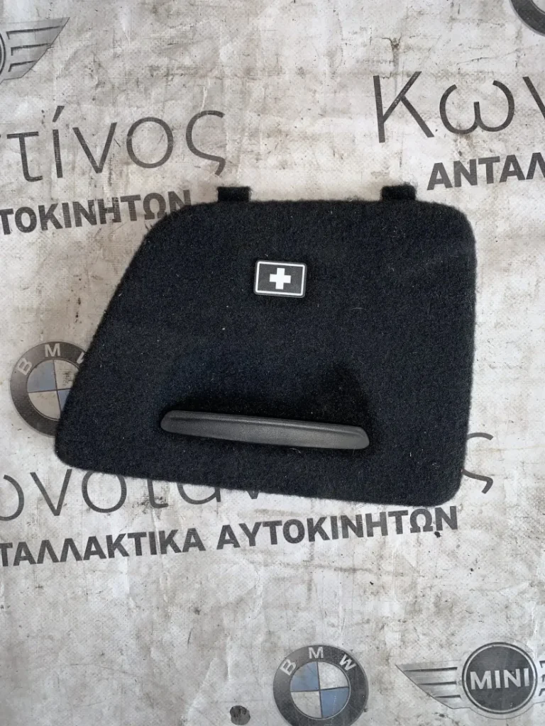 ΚΑΛΥΜΜΑ ΑΠΟΘΗΚΕΥΤΙΚΟΥ ΧΩΡΟΥ ΑΠΟΣΚΕΥΩΝ ΑΡΙΣΤΕΡΑ BMW ΣΕΙΡΑ 7 G11 G12 (ΚΩΔ. ΑΝΤΑΛ. 7344691)