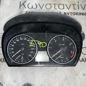 ΚΑΝΤΡΑΝ - ΚΟΝΤΕΡ BMW ΣΕΙΡΑ 3 E90 E91 E92 E93 X1 E84 (9141487)