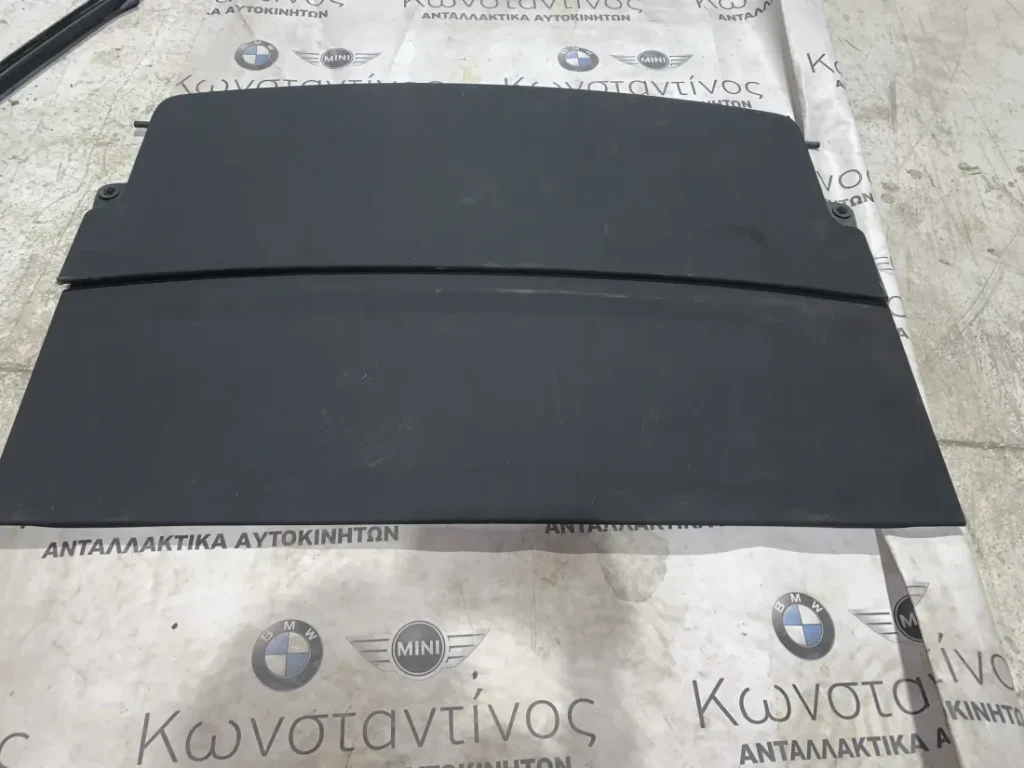 ΕΤΑΖΕΡΑ ΕΜΠΡΟΣ BMW ΣΕΙΡΑ 3 F34 GRAN TURISMO (ΚΩΔ. ΑΝΤΑΛ. 51467325329 - 51467328069)