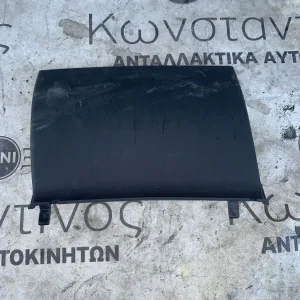 ΔΙΑΚΟΣΜΗΤΙΚΟ ΚΑΛΥΜΜΑ ΤΑΜΠΛΟΥ BMW ΣΕΙΡΑ 2 F45 A.T. F46 G.T. (ΚΩΔ. ΑΝΤΑΛ. 51459361037)