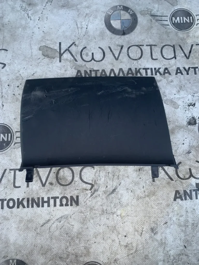 ΔΙΑΚΟΣΜΗΤΙΚΟ ΚΑΛΥΜΜΑ ΤΑΜΠΛΟΥ BMW ΣΕΙΡΑ 2 F45 A.T. F46 G.T. (ΚΩΔ. ΑΝΤΑΛ. 51459361037)