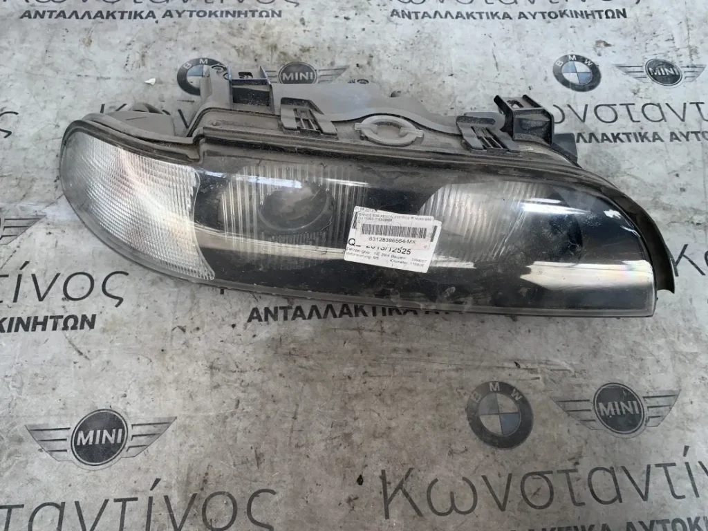 ΦΑΝΑΡΙ ΕΜΠΡΟΣ ΔΕΞΙ ΜΕ ΛΕΥΚΟ ΦΛΑΣ BMW ΣΕΙΡΑ 5 E39 (ΚΩΔ. ΑΝΤΑΛ. 63128386564)