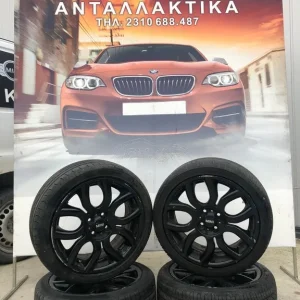 ΖΑΝΤΟΛΑΣΤΙΧΑ ΜΙΝΙ R56 S