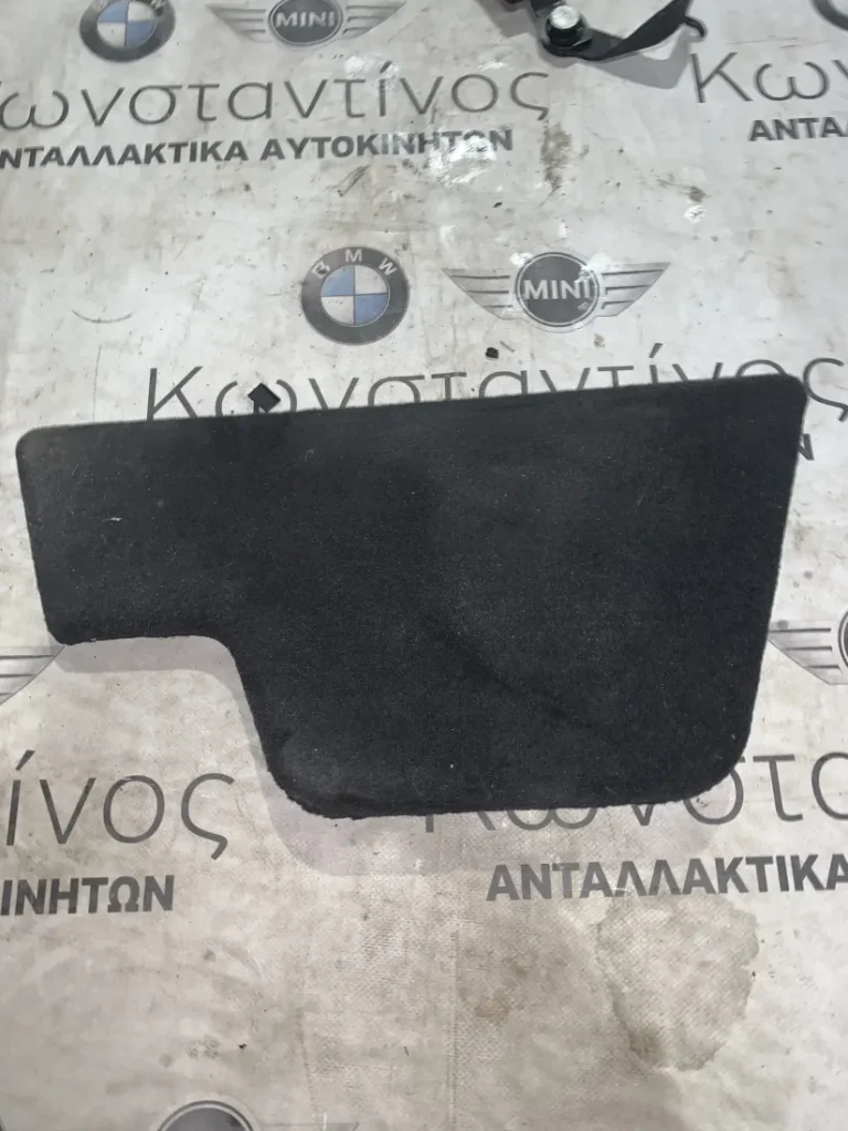 ΚΑΛΥΜΜΑ ΜΠΑΤΑΡΙΑΣ ΠΟΡΤ ΜΠΑΓΚΑΖ BMW ΣΕΙΡΑ 3 F34 GRAN TURISMO (ΚΩΔ. ΑΝΤΑΛ. 51477298056)