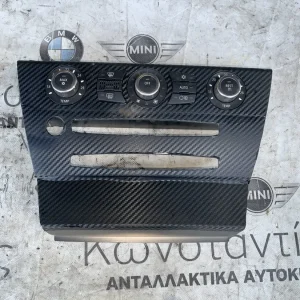 ΧΕΙΡΙΣΤΗΡΙΟ ΑΥΤΟΜΑΤΟΥ ΣΥΣΤΗΜΑΤΟΣ ΚΛΙΜΑΤΙΣΜΟΥ BMW ΣΕΙΡΑ 5 E60 E61 (ΚΩΔ. ΑΝΤΑΛ. 64116956829 - 51457072730)