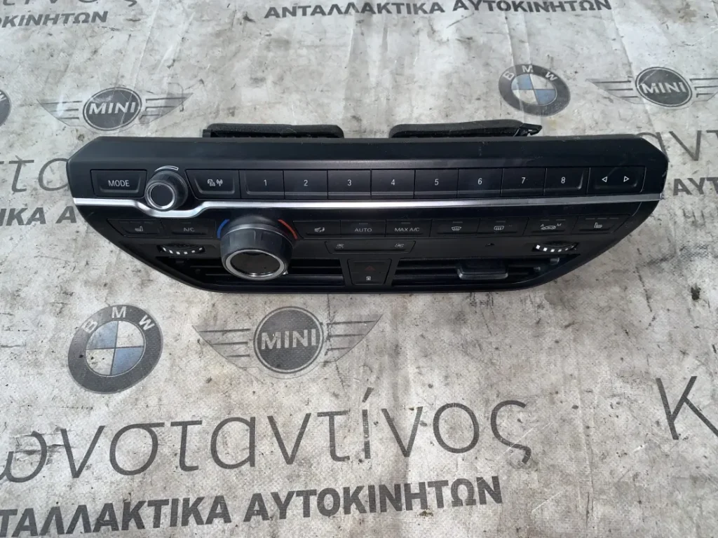 ΧΕΙΡΙΣΤΗΡΙΟ ΡΑΔΙΟΦΩΝΟΥ ΚΑΙ ΚΛΙΜΑΤΙΣΜΟΥ BMW i3 I01 + LCI (ΚΩΔ. ΑΝΤΑΛ. 61319379121)