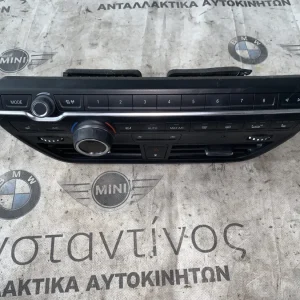 ΧΕΙΡΙΣΤΗΡΙΟ ΡΑΔΙΟΦΩΝΟΥ ΚΑΙ ΚΛΙΜΑΤΙΣΜΟΥ BMW i3 I01 + LCI (ΚΩΔ. ΑΝΤΑΛ. 61319379121)
