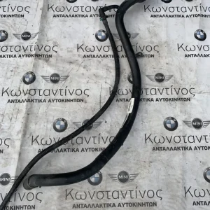 ΣΩΛΗΝΑΣ ΠΛΗΡΩΣΗΣ ΠΛΑΣΤΙΚΟΣ BMW X5 E70 F15 X6 E71 F16 (ΚΩΔ. ΑΝΤΑΛ. 7186702)