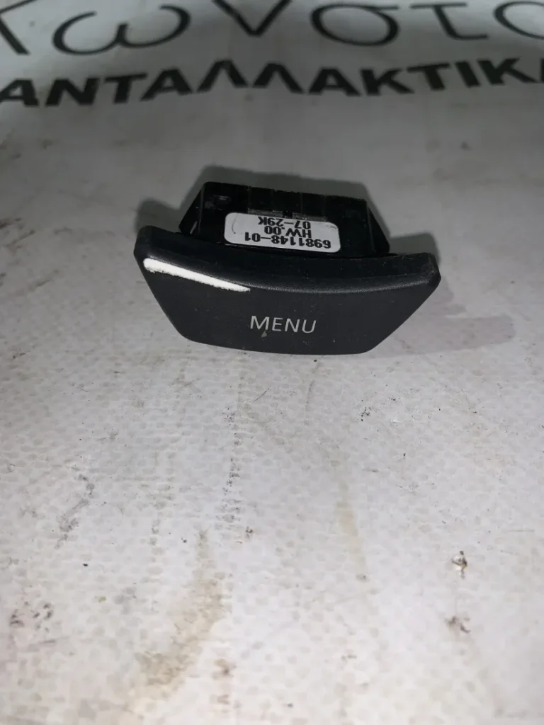 ΔΙΑΚΟΣΜΗΤΙΚΟ ΚΑΛΥΜΜΑ ΜΕ ΔΙΑΚΟΠΤΗ BMW ΣΕΙΡΑ 5, 6 Ε60 Ε61 Ε63 Ε64 (ΚΩΔ. ΑΝΤΑΛ. 6981148)