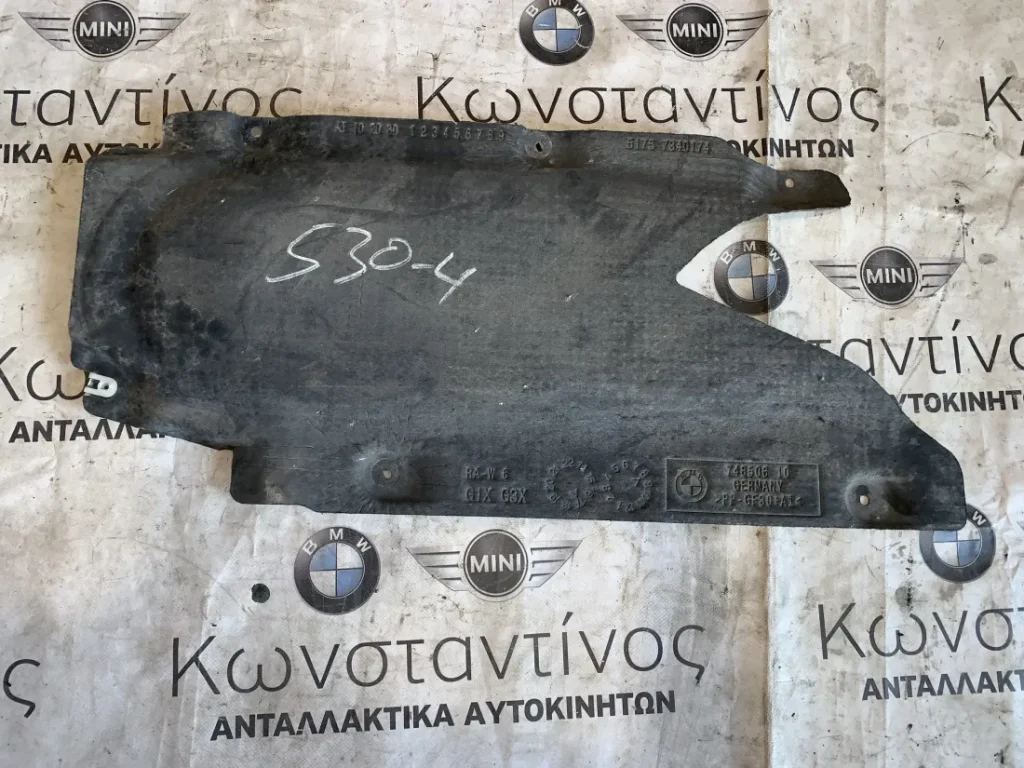 ΥΠΕΔΑΠΕΔΙΑ ΕΠΕΝΔΥΣΗ ΣΥΣΤΗΜΑΤΟΣ ΕΞΑΓΩΓΩΝ ΚΑΥΣΑΕΡΙΩΝ BMW ΣΕΙΡΑ 5, 6, 7, 8 G30 G31 G32 GRAN TURISMO G11 G12 G14 G15 G16 GRAN COUPE (ΚΩΔ. ΑΝΤΑΛ. 51757340174)