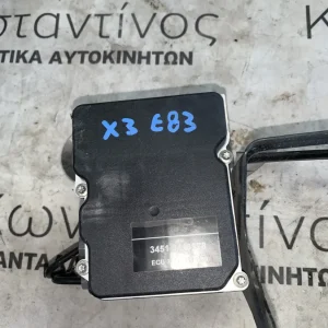 ΜΟΝΑΔΑ ΕΛΕΓΧΟΥ - ΑΝΤΛΙΑ ABS BMW X3 E83 (ΚΩΔ. ΑΝΤΑΛ. 34513413978)
