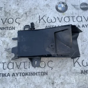 ΟΔΗΓΟΣ ΑΕΡΑ ΦΡΕΝΟΥ ΔΕΞΙΑ BMW ΣΕΙΡΑ 5 F10 F11 (ΚΩΔ. ΑΝΤΑΛ. 7200798)