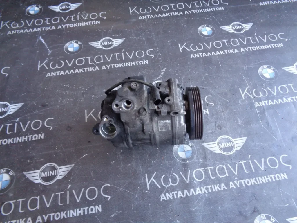 ΚΟΜΠΡΕΣΕΡ A/C BMW E60-E61 204D4 ΣΕΙΡΑ 5 (ΚΩΔ. ΑΝΤΑΛ.: 6950152 )