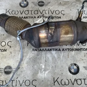 ΚΑΤΑΛΥΤΗΣ - ΕΞΑΤΜΙΣΗ BMW ΣΕΙΡΑ 3, 4, 5 F30 F31 G20 G21 M3 F80 F32 F33 F36 GC G30 G31 (ΚΩΔ. ΑΝΤΑΛ. 8638227)