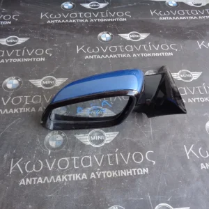 ΚΑΘΡΕΠΤΗΣ (MIRROR) ΕΞΩΤΕΡΙΚΟΣ ΑΡΙΣΤΕΡΟΣ (LEFT) ΗΛΕΚΤΡΙΚΟΣ ΑΝΑΔΙΠΛΩΜΕΝΟΣ  BMW F32 M PACK ΣΕΙΡΑ 4