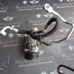 ΚΟΜΠΡΕΣΕΡ A/C MINI F60-F54 B37B
