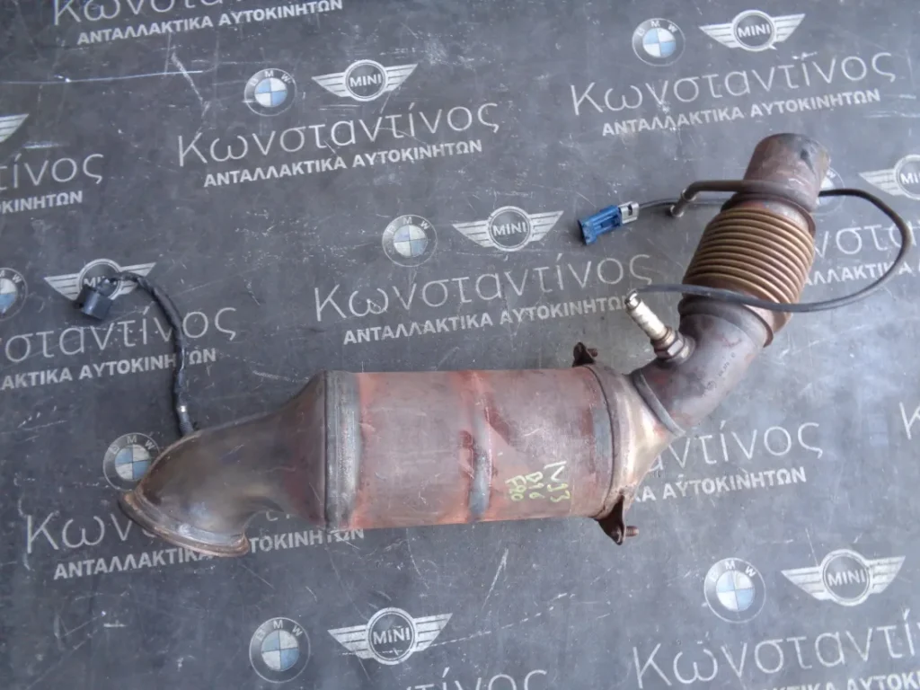ΠΡΟΚΑΤΑΛΥΤΗΣ BMW F20-F30 N13B16 ΒΕΝΖΙΝΗ (ΚΩΔ. ΑΝΤΑΛ.: 7618659 )